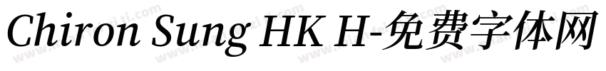 Chiron Sung HK H字体转换